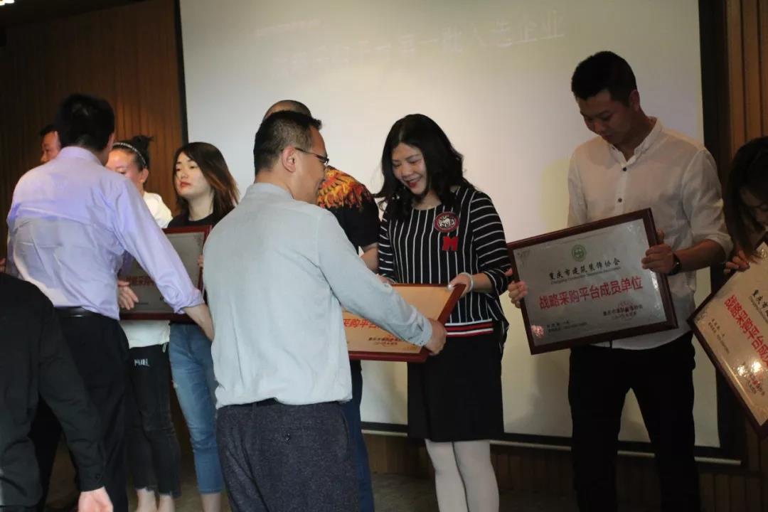 重慶市建筑裝飾協(xié)會(huì)材料戰(zhàn)略采購(gòu)聯(lián)盟成立大會(huì)在遠(yuǎn)景裝飾總部順利召開(kāi)