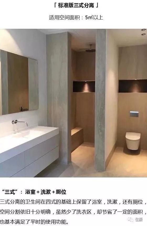 島國(guó)裝修1m2都不浪費(fèi)，你還在閑置家里的墻角？