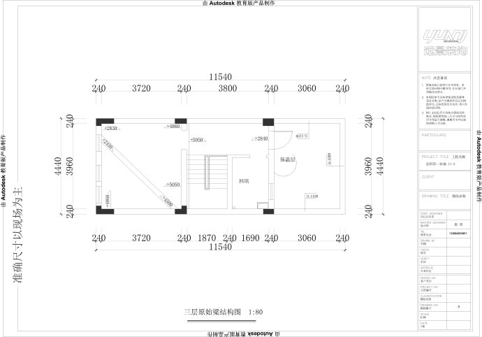 重慶大學城丨金陽第一農(nóng)場裝修案例