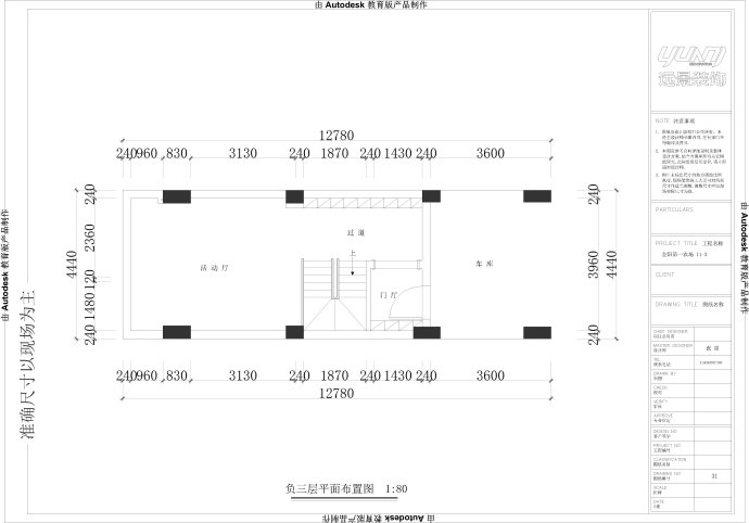 重慶大學城丨金陽第一農(nóng)場裝修案例