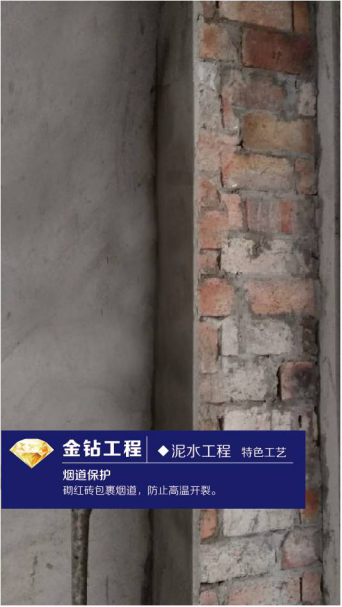 遠(yuǎn)景裝飾金鉆工藝給您100%的安全感