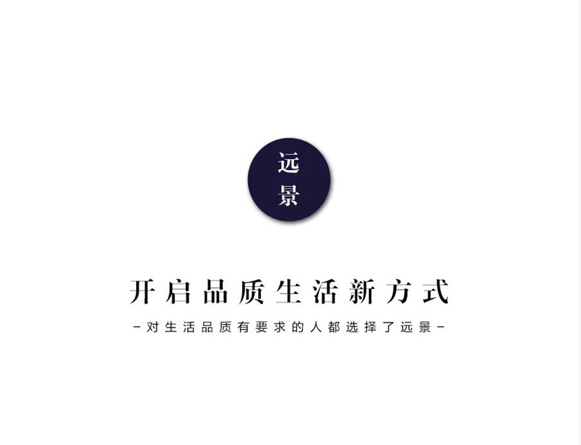 遠(yuǎn)景裝飾—六月再見(jiàn)，七月你好