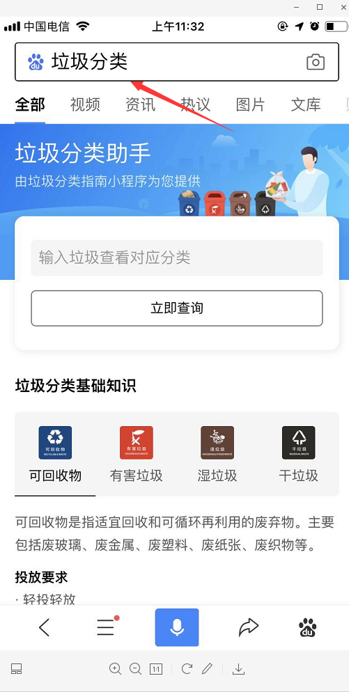 進入垃圾分類時代，裝修垃圾該怎么處理？