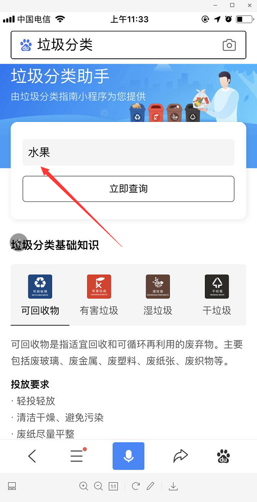進入垃圾分類時代，裝修垃圾該怎么處理？