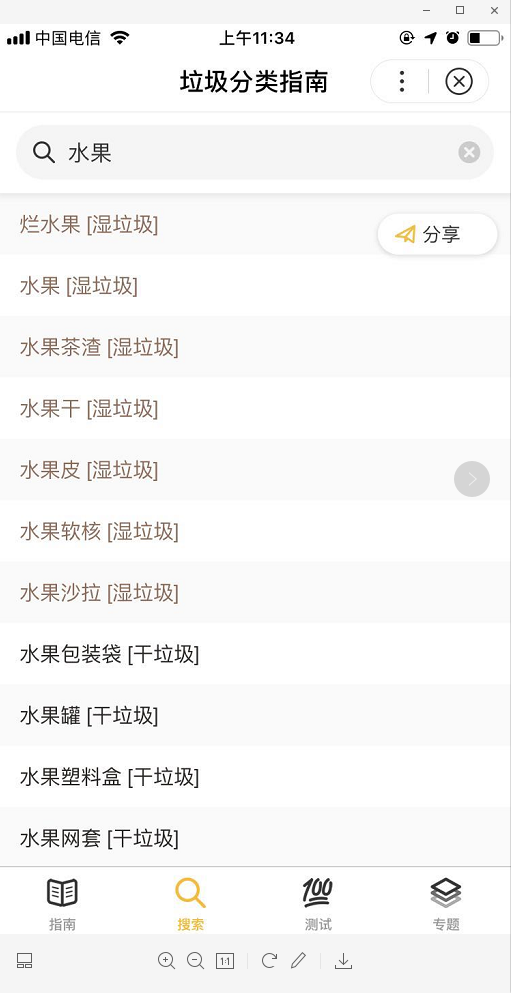 進入垃圾分類時代，裝修垃圾該怎么處理？