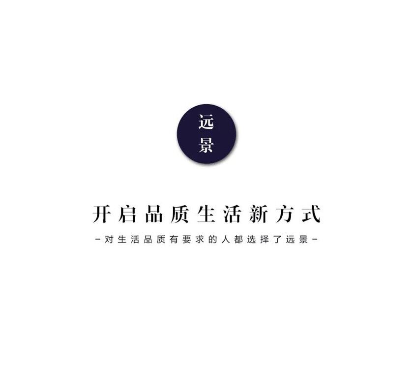 遠(yuǎn)景裝飾全案中心重大開業(yè)！