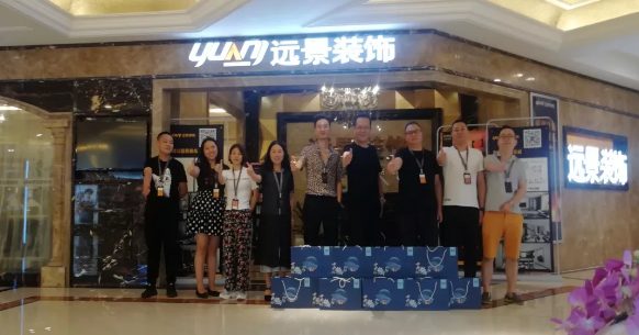 遠景裝飾—中秋福利大放送