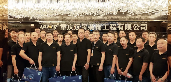 遠景裝飾—中秋福利大放送