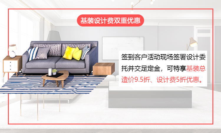 十八而志不負(fù)初心，遠(yuǎn)景裝飾18周年慶典