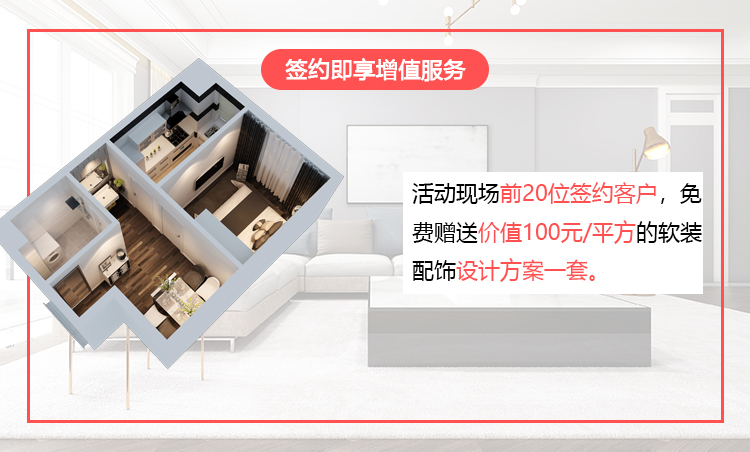 十八而志不負(fù)初心，遠(yuǎn)景裝飾18周年慶典