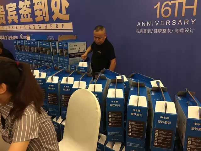 大手筆！嗨翻全城！遠(yuǎn)景裝飾集團(tuán)16周年慶圓滿落幕