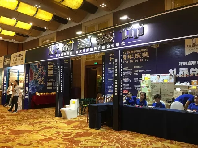大手筆！嗨翻全城！遠(yuǎn)景裝飾集團(tuán)16周年慶圓滿落幕