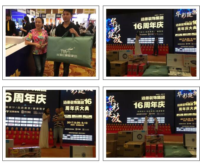 大手筆！嗨翻全城！遠(yuǎn)景裝飾集團(tuán)16周年慶圓滿落幕