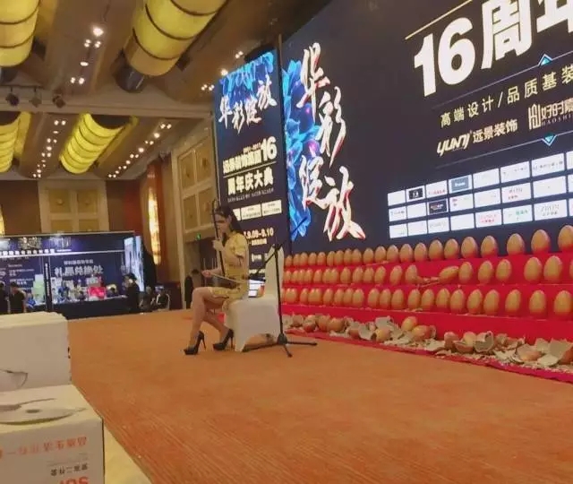 大手筆！嗨翻全城！遠(yuǎn)景裝飾集團(tuán)16周年慶圓滿落幕