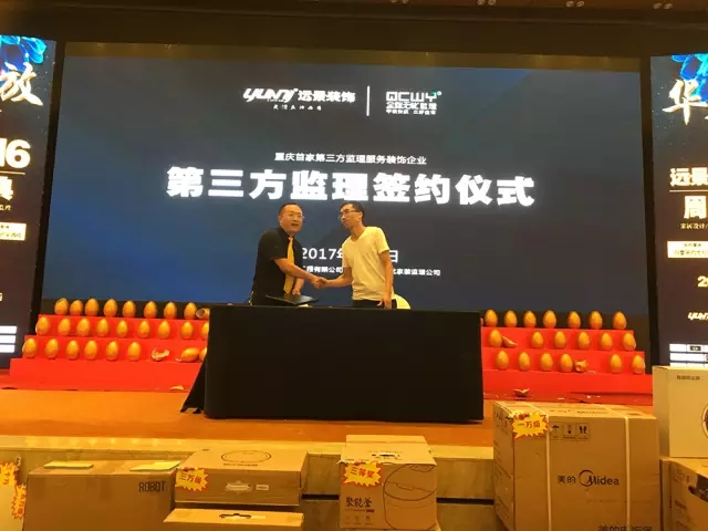 大手筆！嗨翻全城！遠(yuǎn)景裝飾集團(tuán)16周年慶圓滿落幕