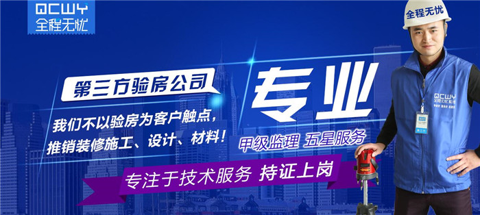 服務(wù)再升級(jí)，裝修更有保障！