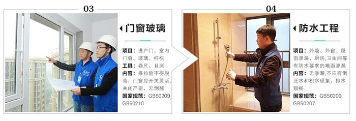 服務(wù)再升級(jí)，裝修更有保障！