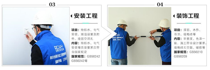 服務(wù)再升級(jí)，裝修更有保障！