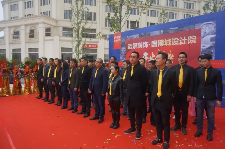 遠(yuǎn)景裝飾，2017再譜新篇章