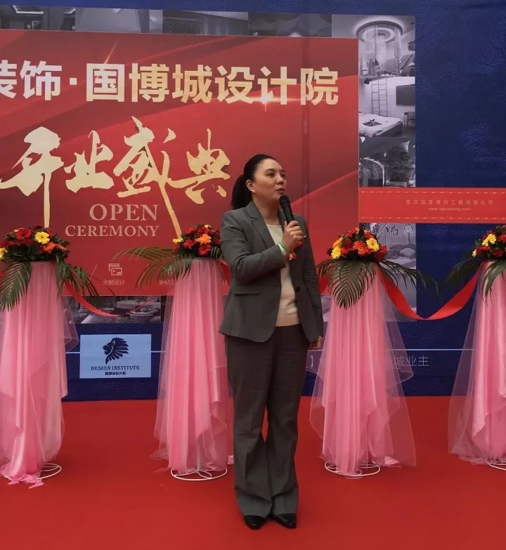 遠(yuǎn)景裝飾，2017再譜新篇章