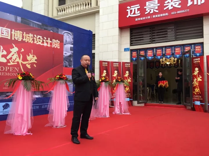 遠(yuǎn)景裝飾，2017再譜新篇章