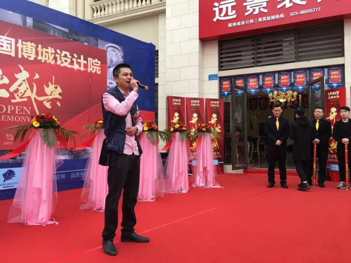 遠(yuǎn)景裝飾，2017再譜新篇章