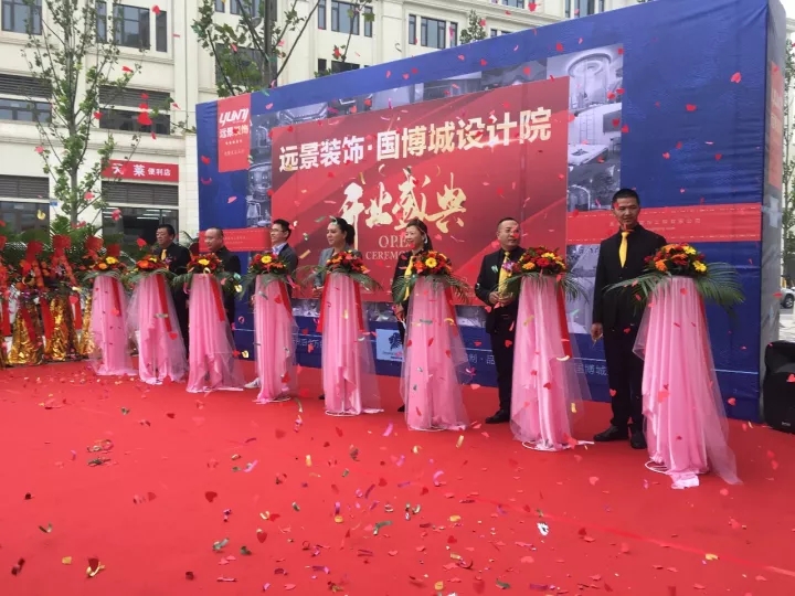 遠(yuǎn)景裝飾，2017再譜新篇章